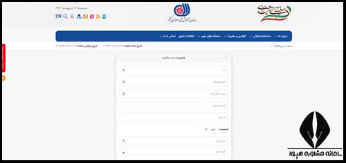 ثبت نام دوره آموزش نجاری سازمان فنی حرفه ای